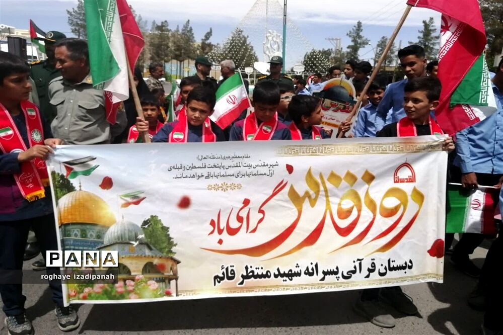 حضور پرشور دانش‌آموزان دبستان قرآنی شهید منتظرقائم  شهرستان خاتم در راهپیمایی روز قدس