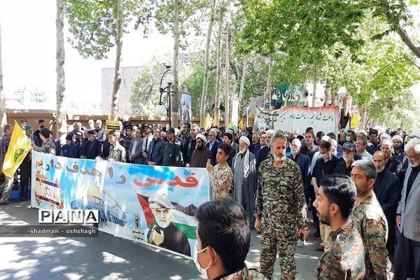 راهپیمایی روز جهانی قدس در شهرستان طرقبه شاندیز