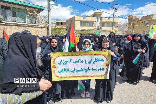 طنین فریاد آزادی قدس در دماوند