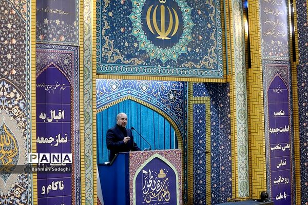 نماز جمعه تهران بیست و پنجم فروردین ماه ۱۴۰۲