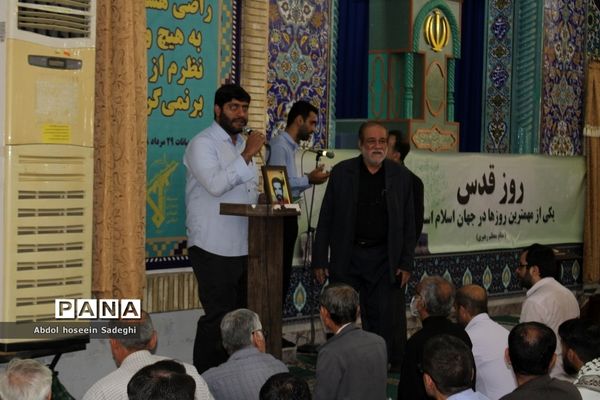 راهپیمایی روز جهانی قدس در بوشهر