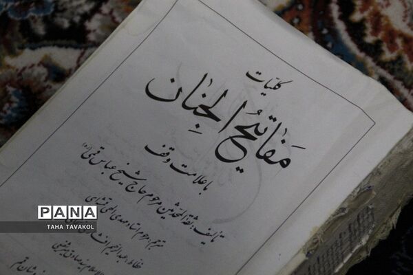 احیای شب بیست‌و‌یکم ماه رمضان در مقبره شهدای  پردیس