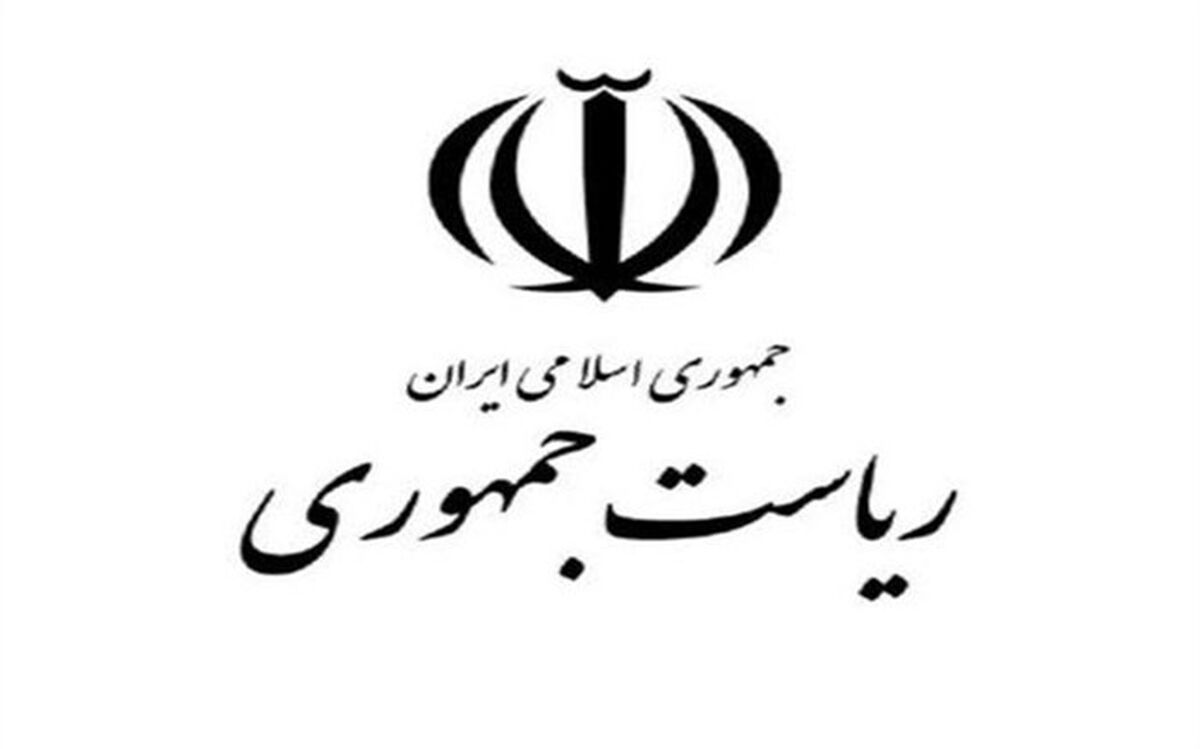 نخستین گزارش کارنامه مردمی دستگاه‌های اجرایی منتشر شد