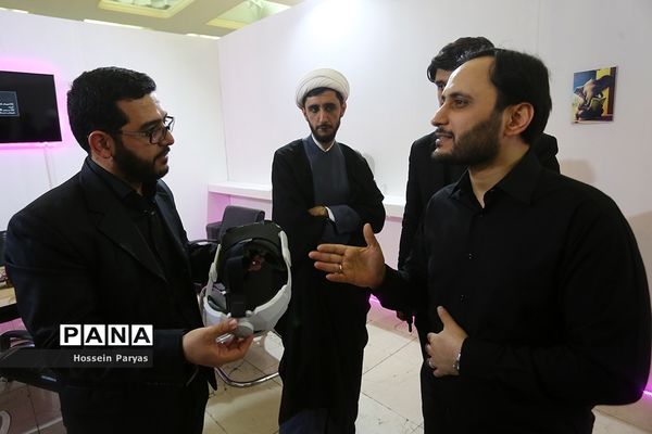 سی‌امین نمایشگاه بین‌المللی قرآن کریم