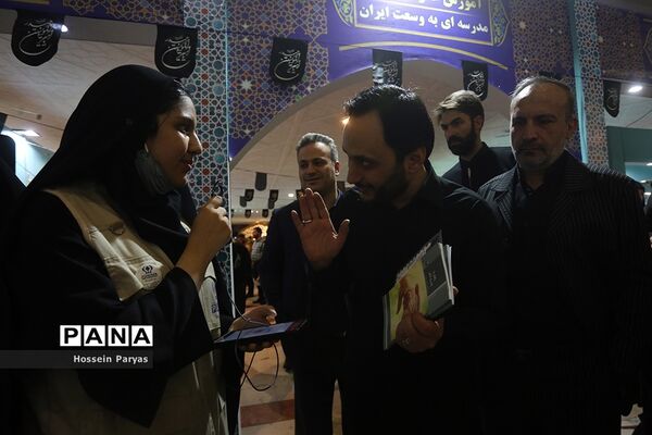 سی‌امین نمایشگاه بین‌المللی قرآن کریم