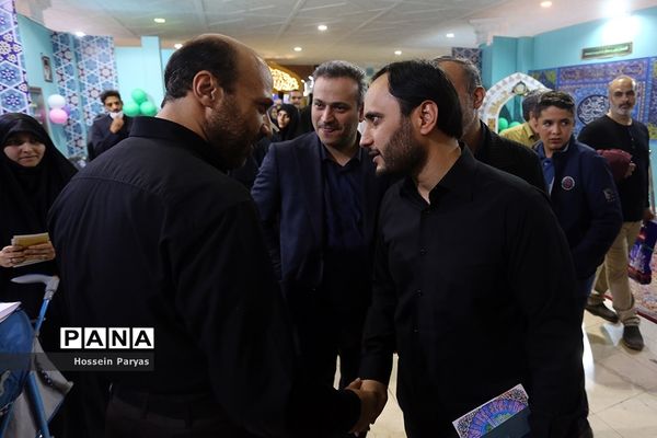 سی‌امین نمایشگاه بین‌المللی قرآن کریم