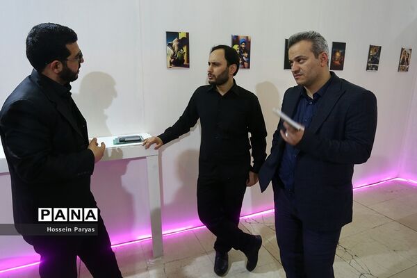 سی‌امین نمایشگاه بین‌المللی قرآن کریم