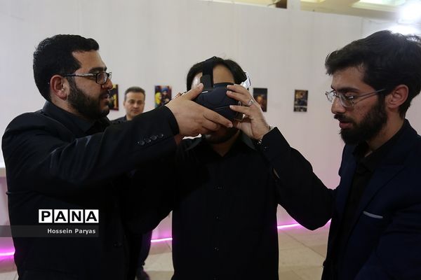 سی‌امین نمایشگاه بین‌المللی قرآن کریم