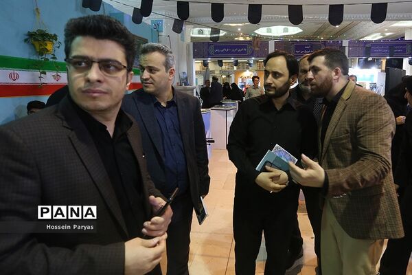 سی‌امین نمایشگاه بین‌المللی قرآن کریم