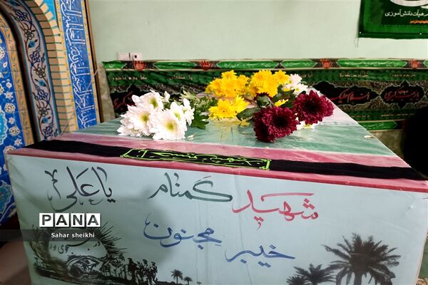 آیین استقبال از پیکر شهید گمنام در آموزش‌و‌پرورش ملارد