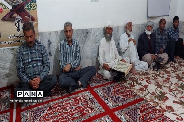 محفل انس با قرآن کریم در آخرین روستای مرزی ایران و افغانستان