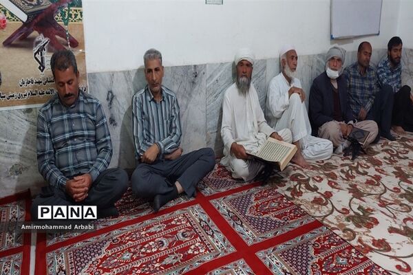 محفل انس با قرآن کریم در آخرین روستای مرزی ایران و افغانستان
