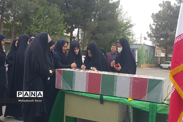 مراسم تشییع پیکر شهید گمنام در منطقه جوادآباد