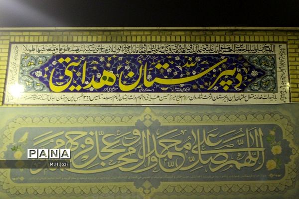 دسته عزاداری دبیرستان هدایتی قم به مناسبت سالروز شهادت امام علی (ع)