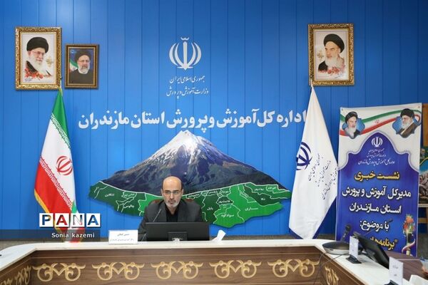 نشست مدیرکل آموزش و پرورش مازندران با اصحاب رسانه