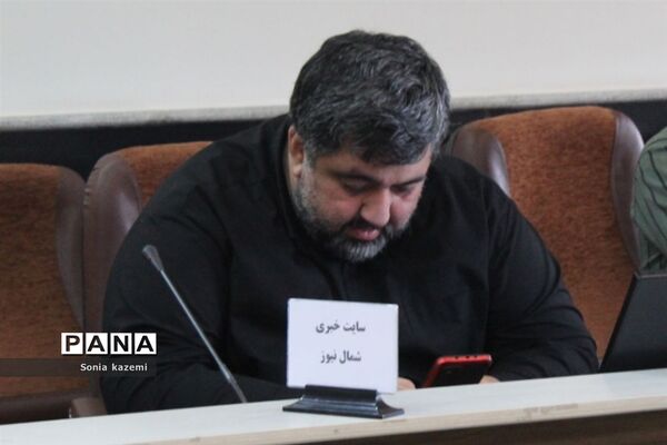 نشست مدیرکل آموزش و پرورش مازندران با اصحاب رسانه