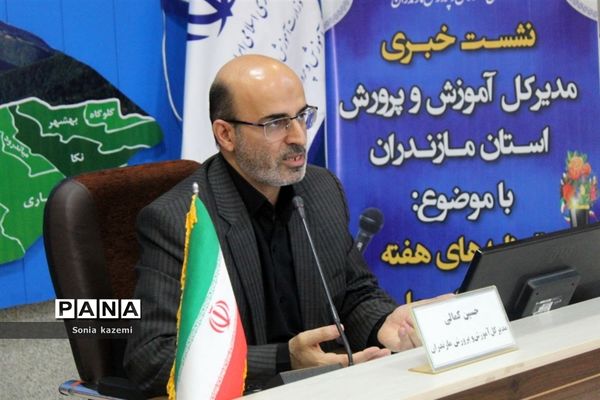 نشست مدیرکل آموزش و پرورش مازندران با اصحاب رسانه