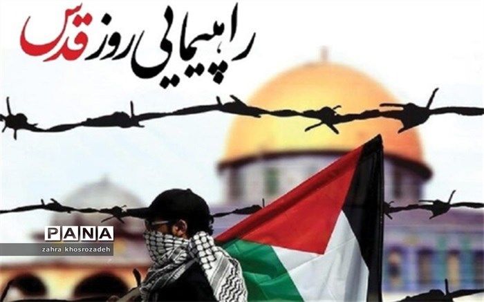 من در راهپیمایی روز قدس شرکت می‌کنم زیرا.../فیلم