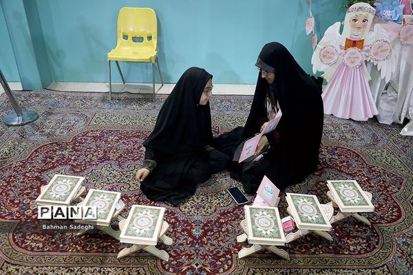 سی‌امین نمایشگاه بین‌المللی قرآن کریم