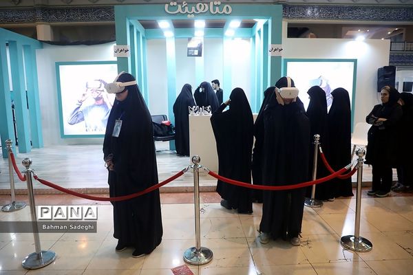 سی‌امین نمایشگاه بین‌المللی قرآن کریم