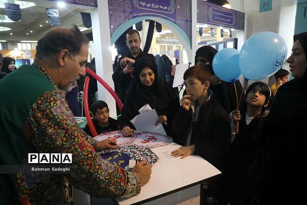 سی‌امین نمایشگاه بین‌المللی قرآن کریم