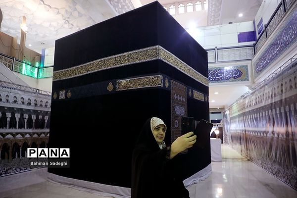 سی‌امین نمایشگاه بین‌المللی قرآن کریم