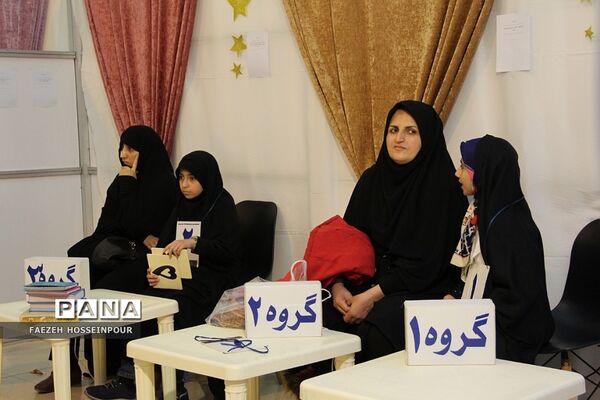 سی‌امین نمایشگاه بین‌المللی قرآن کریم