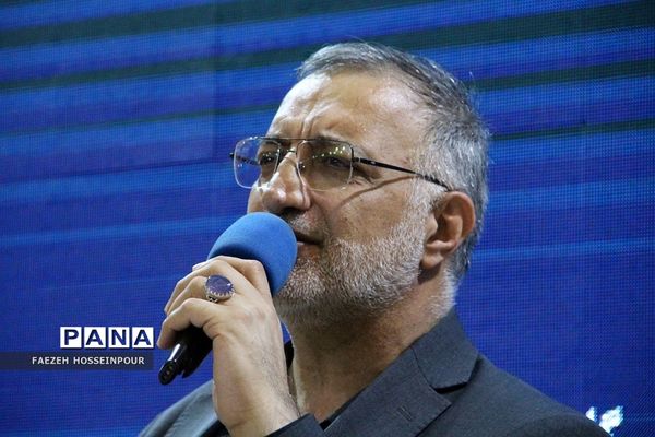 سی‌امین نمایشگاه بین‌المللی قرآن کریم