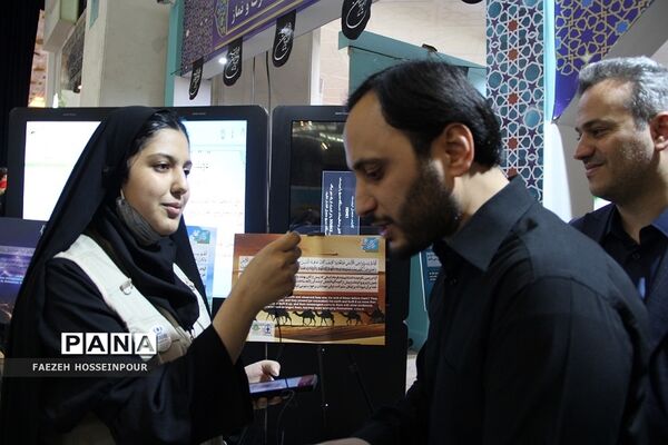 بازدید سخنگوی دولت از نمایشگاه بین‌المللی قرآن کریم