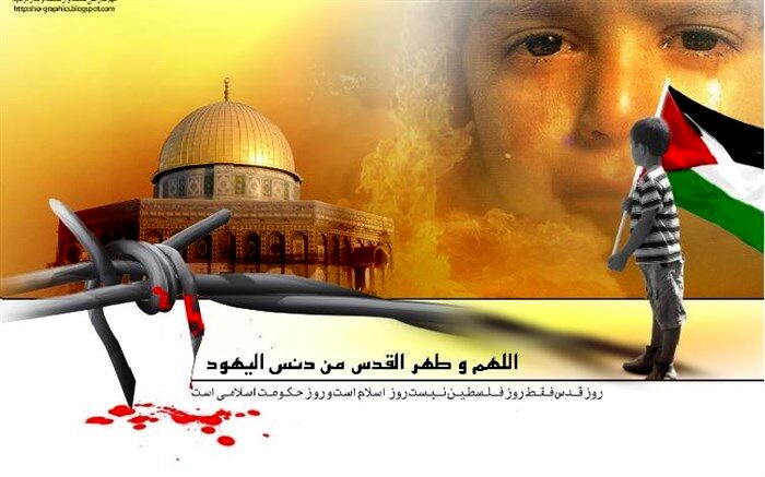 روز قدس، جلوه گر عزت مسلمانان است
