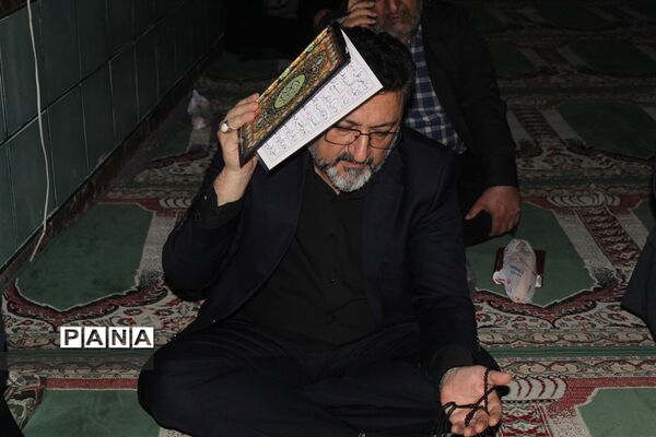 احیای شب ۲۳ ماه رمضان در آموزش و پرورش ناحیه 2 ساری
