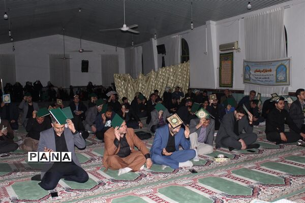احیای شب ۲۳ ماه رمضان در آموزش و پرورش ناحیه 2 ساری