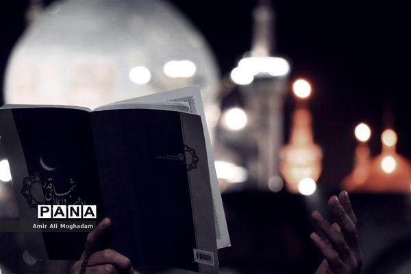 الهی به علی بن‌موسی...