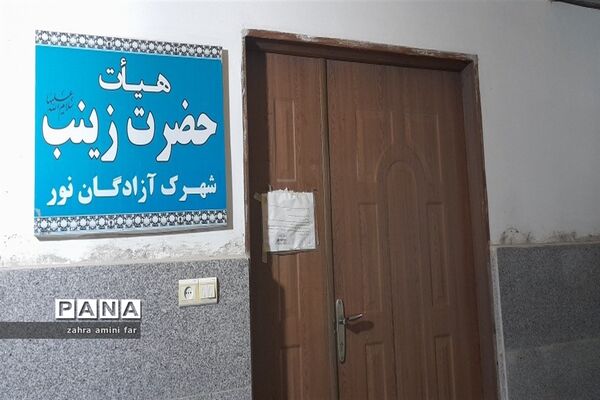 مراسم احیای شب بیست و سوم ماه رمضان در مسجد سیدالشهدا شهرک آزادگان