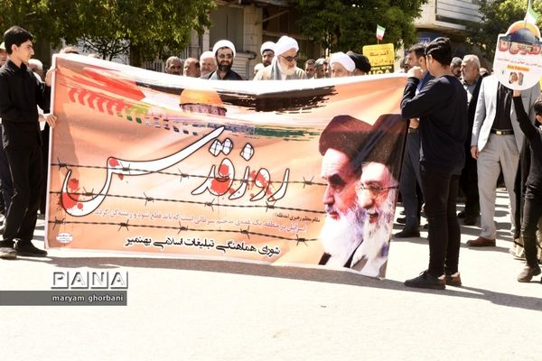 راهپیمایی روز قدس در شهرستان بهنمیر