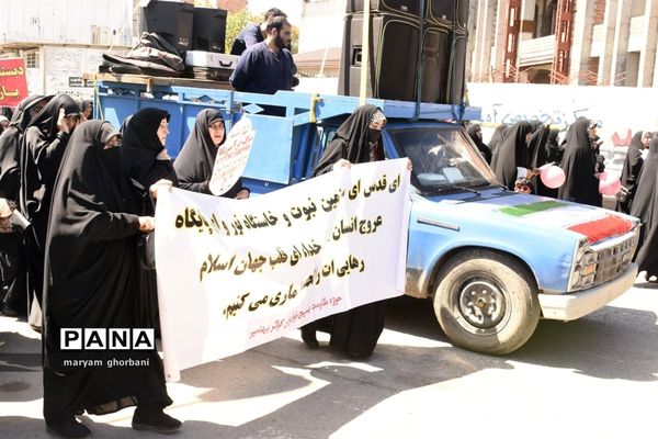 راهپیمایی روز قدس در شهرستان بهنمیر