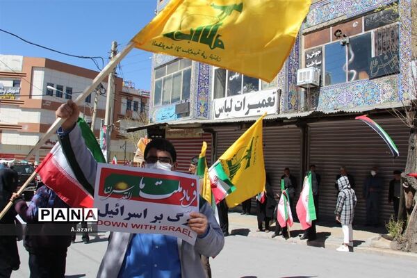 راهپیمایی روز قدس در شهرکرد