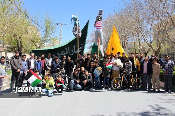 راهپیمایی روز قدس در شهرکرد