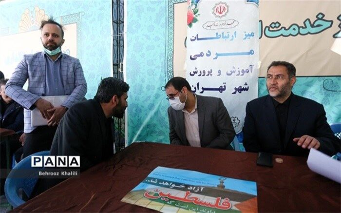 حضور سرپرست وزارت آموزش و پرورش در میز خدمت مستقر در نماز جمعه تهران