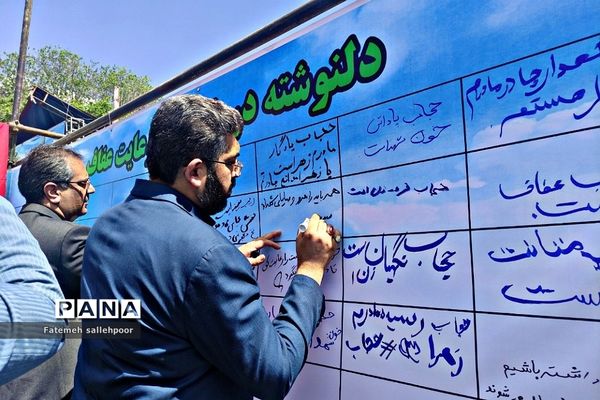 حضور پرشور دهه‌نودی‌ها در راهپیمایی روز قدس شهرستان قرچک