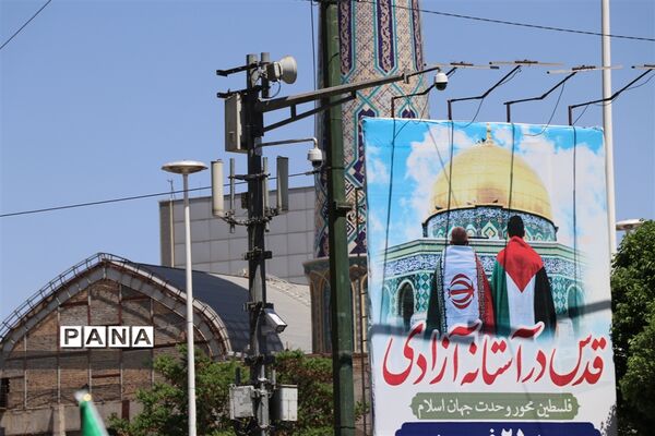 قدس در آستانه آزادی