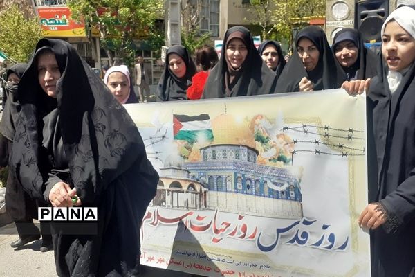 راهپیمایی روز قدس در رودهن