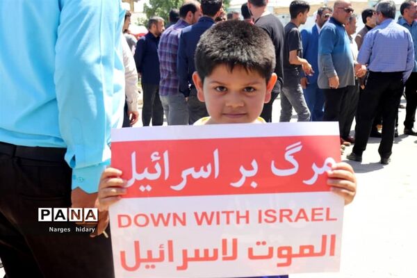برگزاری راهپیمایی روز جهانی قدس در امیدیه
