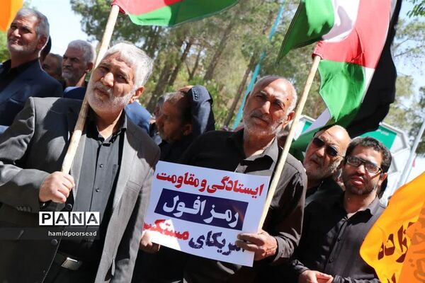حضور پرشور مردم ابرکوه در راهپیمایی روز قدس