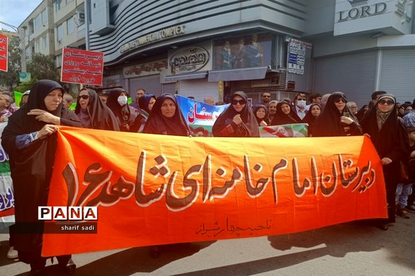 حضور اولیای مدارس نواحی مختلف شیراز در راهپیمایی روز قدس