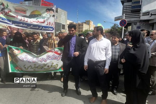 حضور اولیای مدارس نواحی مختلف شیراز در راهپیمایی روز قدس