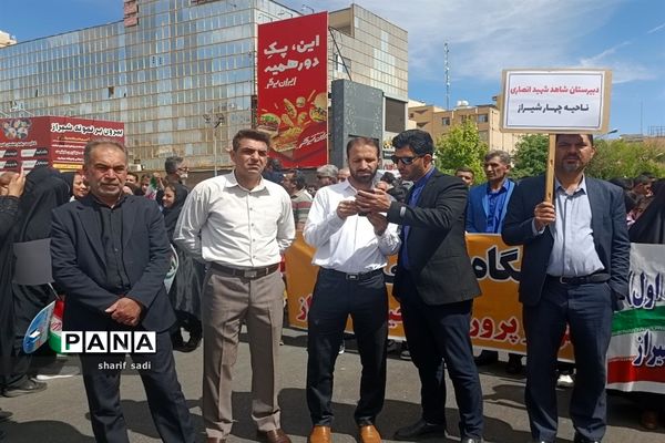 حضور اولیای مدارس نواحی مختلف شیراز در راهپیمایی روز قدس
