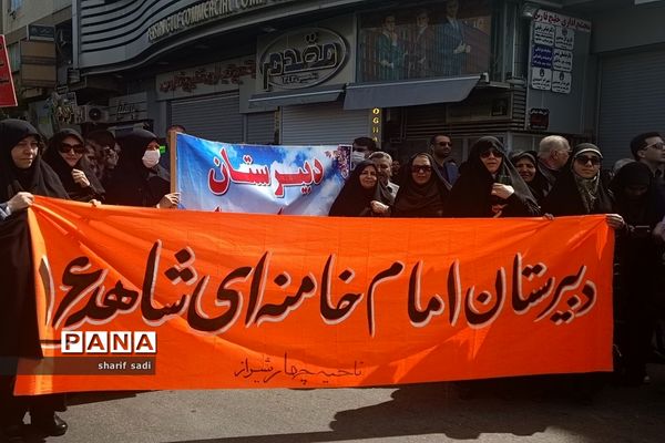 حضور اولیای مدارس نواحی مختلف شیراز در راهپیمایی روز قدس