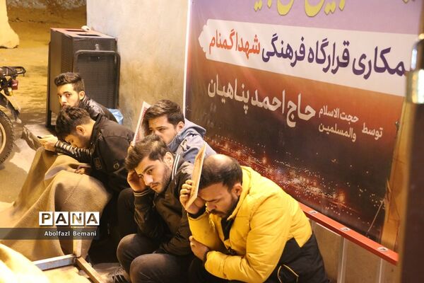 نیایش عاشقانه زائران شهدای گمنام در سومین شب قدر