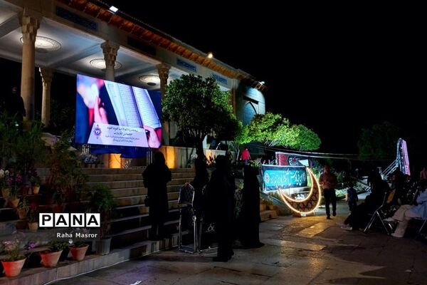 مراسم احیای شب بیست و سوم در حافظیه